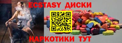 прущие грибы Камышлов