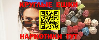 трава Канаш